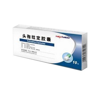 头孢拉定胶囊(尼克美)