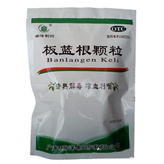 板蓝根颗粒(瑞洋)