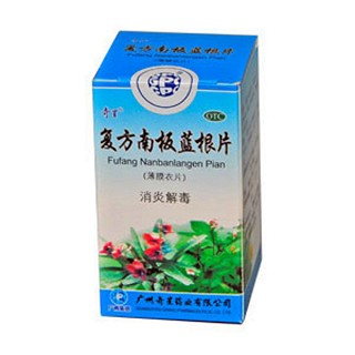 复方南板蓝根片(白云山奇星)