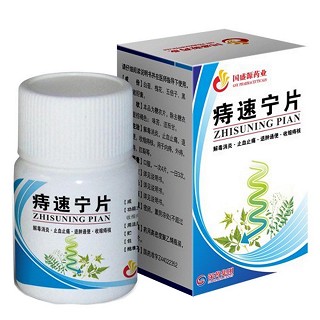 痔速宁片(国盛源)