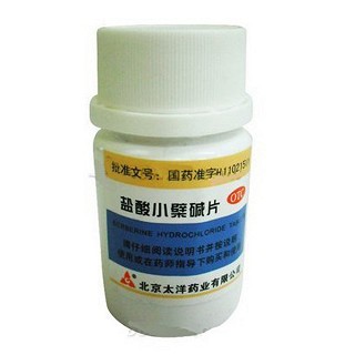 盐酸小檗碱片(太洋)