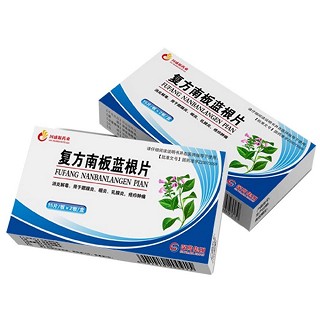 复方南板蓝根片(国盛源)