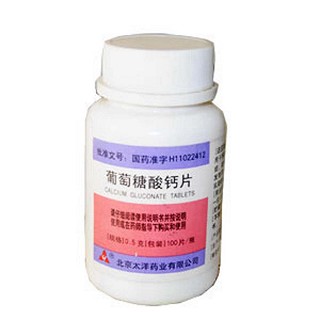 葡萄糖酸钙片(太洋)