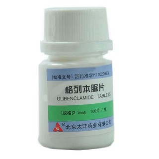 格列本脲片(太洋)