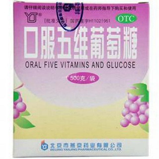 口服五维葡萄糖(燕京)