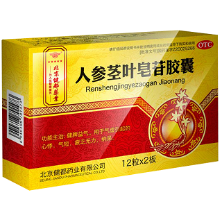 人参茎叶皂苷胶囊(健都)