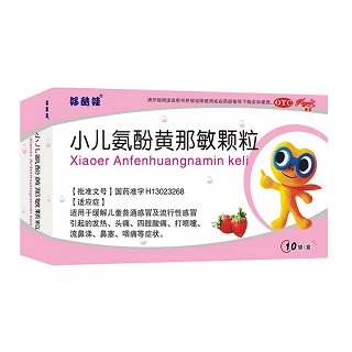 小儿氨酚黄那敏颗粒(巨龙)