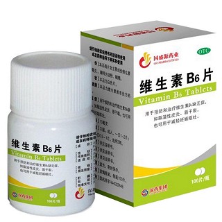 维生素b6片(国盛源)