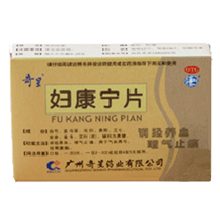 妇康宁片(白云山奇星)