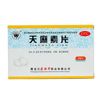 天麻素片(鼎恒升)