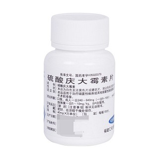 硫酸庆大霉素片(40mg*100s)