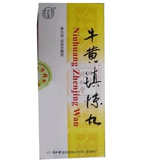 牛黄镇惊丸(同仁堂)