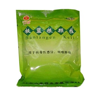 板蓝根颗粒(生命一号)
