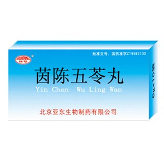 茵陈五苓丸(亚东生物)