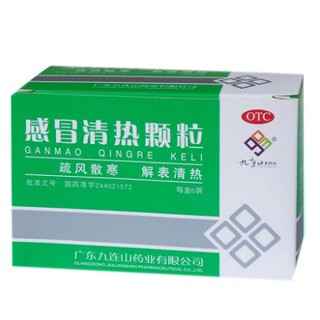 复方感冒灵片(九连山)