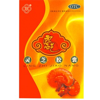 灵芝胶囊(中侨)
