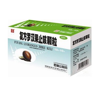 复方罗汉果止咳颗粒(罗)