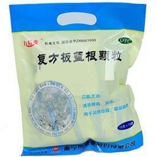 复方板蓝根颗粒(康舒)