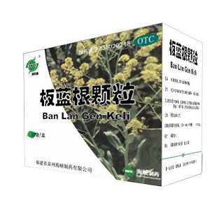 板蓝根颗粒(泉州海峡)