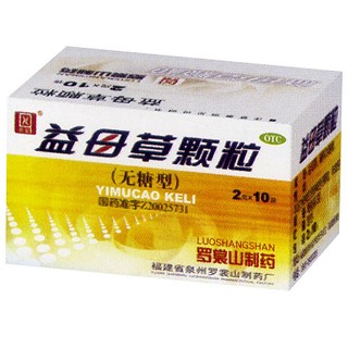 益母草颗粒(无糖型)