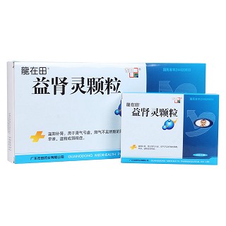 益肾灵颗粒(龍在田)