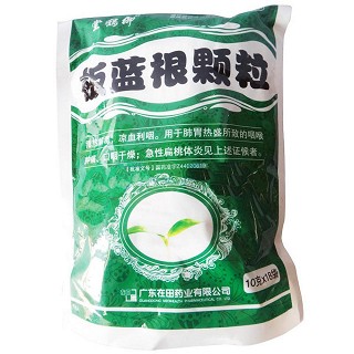 板蓝根颗粒(在田)