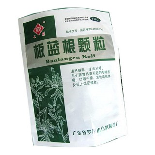 板蓝根颗粒(观鹤)