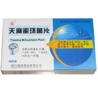 天麻蜜环菌片(锡成)