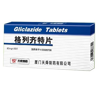 格列齐特片(华澄)