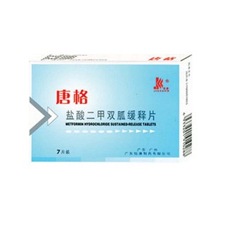盐酸二甲双胍缓释片(怡康)