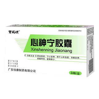 心神宁胶囊(怡康)