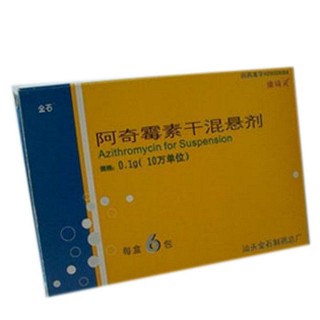 阿奇霉素干混悬剂