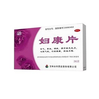 妇康片(永利)