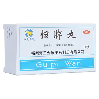 归脾丸(海王金象中药)