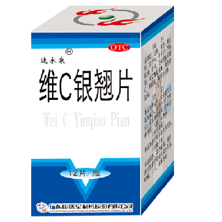 维c银翘片(速永康)