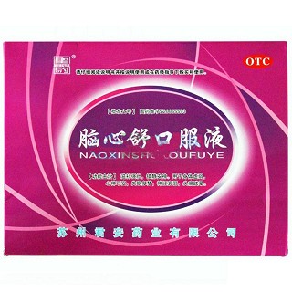 脑心舒口服液(君安)