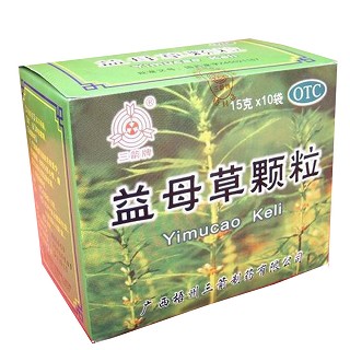 益母草颗粒(梧州三箭)