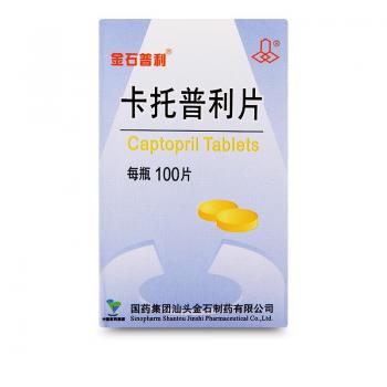 复方卡托普利片(金石普利)
