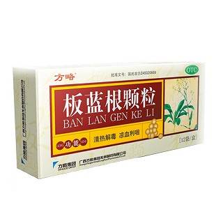 板蓝根颗粒(方略龙州)