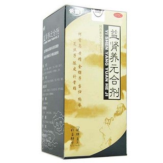 益肾养元合剂(依靠)