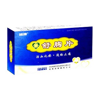 舒胸片(迪康科技药业股份成都迪康)