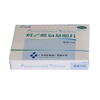 对乙酰氨基酚片(邦民制)