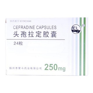 头孢拉定胶囊(星斗)