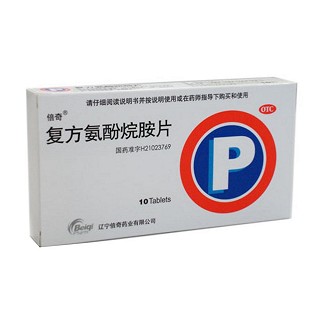 复方氨酚烷胺片(倍奇)