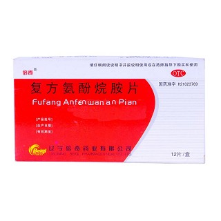 复方氨酚烷胺片(倍奇)