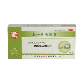 氨咖黄敏胶囊(王牌速效)