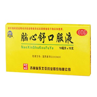 脑心舒口服液(东北亚)