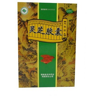 灵芝胶囊(龙华)