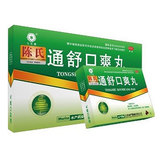 通舒口爽丸(陈氏)