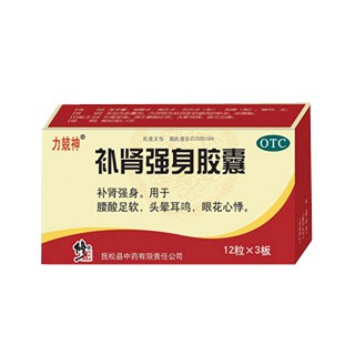 补肾强身胶囊(抚松县)